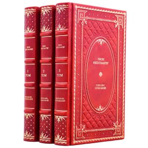 Лион Фейхтвангер. Собрание сочинений в 12 томах + дополнительный том. Книги в кожаном переплёте