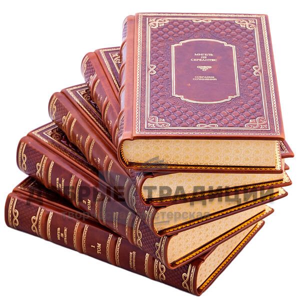 Miguel de Cervantes Saavedra. Collected works in 5 volumes