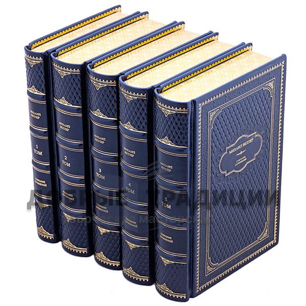 Michael Weller. Collected works in 5 volumes