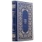 Тысяча и одна ночь. 1001 ночь. Собрание сказок из 8 книг. Подарочные книги в кожаном переплёте