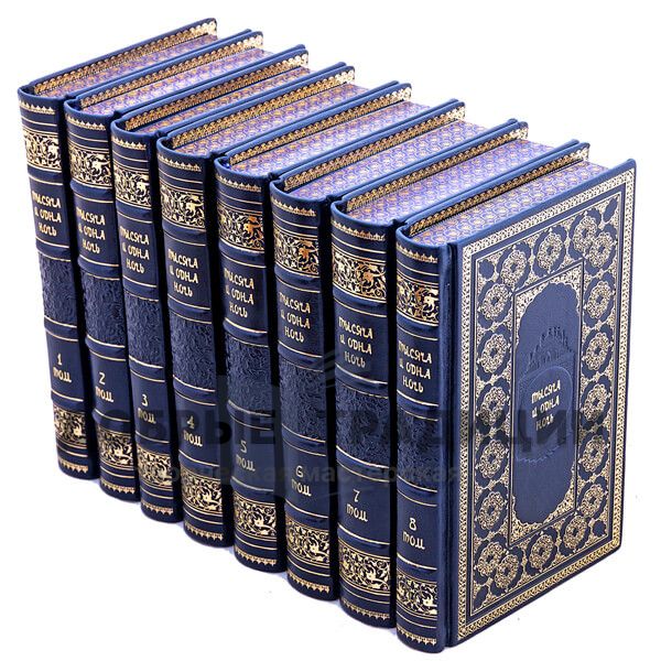 The thousand and one nights. 1001 nights. A collection of tales of 8 books