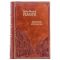 Erich Remarque. Collected works in 10 volumes
