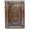 Raymond de Rouver - The Rise and decline of the Medici Bank. Gift book bound in leather