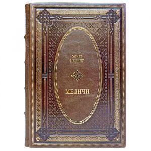 Oscar Meding-Medici. Gift book bound in leather