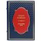 Fyodor Plevako - Selected speeches. Gift book bound in leather
