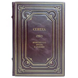 Seneca - Moral Letters to Lucilius. Gift book bound in leather