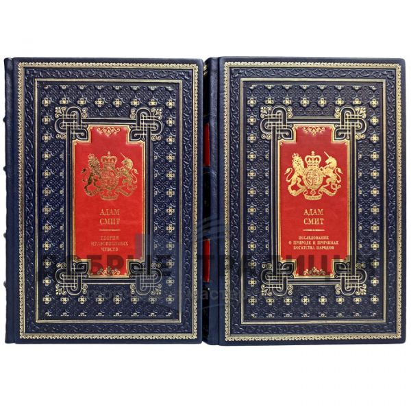 Adam Smith-Collection in 2 volumes. Gift books bound in leather