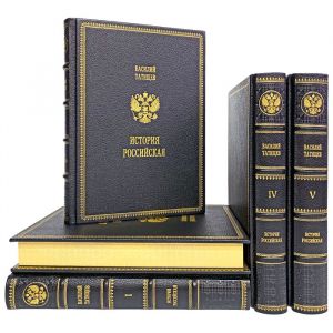 Василий Татищев. История Российская в 5-ти книгах. Увеличенный формат. Подарочные книги в кожаном переплёте.