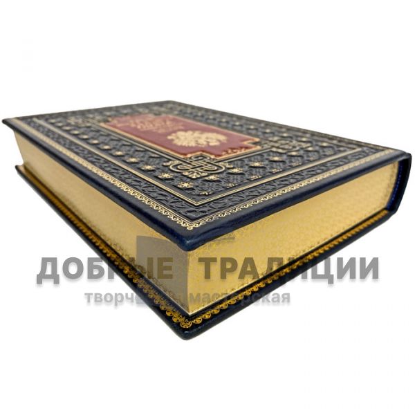 Серия книг "Русские патриоты против хозяев золота" в 4 томах. Подарочные книги в кожаном переплёте