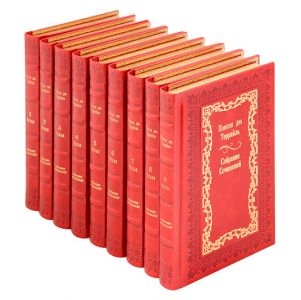 Понсон дю Террайль. Собрание сочинений в 17 томах. Подарочные книги в кожаном переплёте