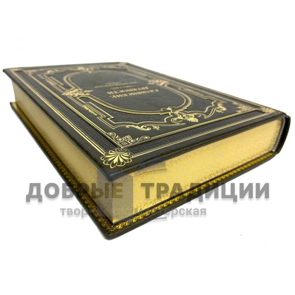 Slavic antiquities. Ethnolinguistic dictionary in 5 volumes. Gift books bound in leather