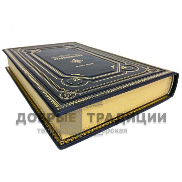 Arif Aliyev - Quraysh: historical and genealogical reference. Gift book bound in leather