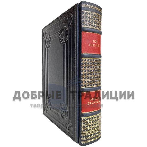 Leo Tolstoy - Novellas and short stories. Gift book bound in leather