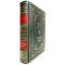 Nikolai Gogol-Evenings on a farm near Dikanka. Mirgorod. Gift book bound in leather