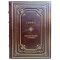 Nadezhda Taffy - Humorous stories. Gift book bound in leather