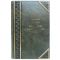 Philosophy and methodology of science. Ushakov E. V. Gift book bound in leather