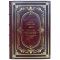 Ivan Smirnov - The Paths of History. Cryptanalytics of deep power. Gift book bound in leather