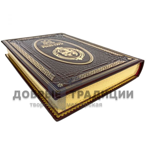 Lao-Tzu. A book about truth and power. Enlarged format! Gift book bound in leather