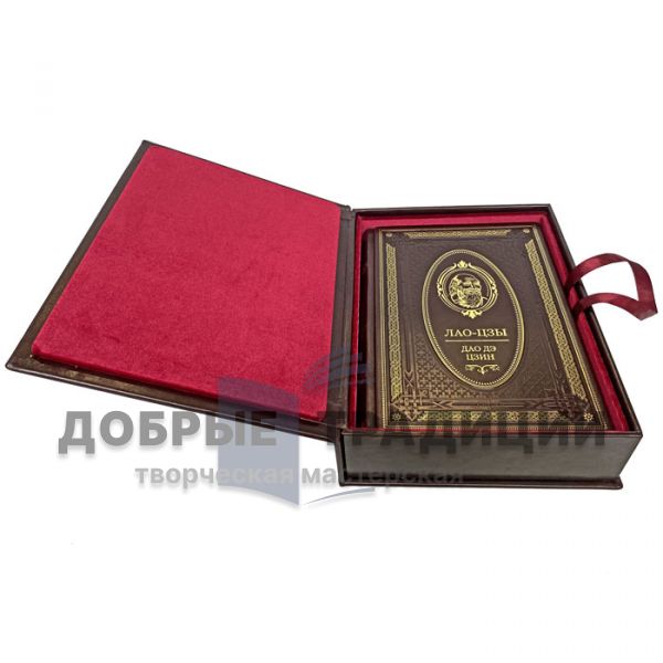 Lao-Tzu. A book about truth and power. Enlarged format! Gift book bound in leather