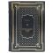 V.L.S.L.V. - Delomelanicon: The Alchemy of Chaos. Gift book bound in leather