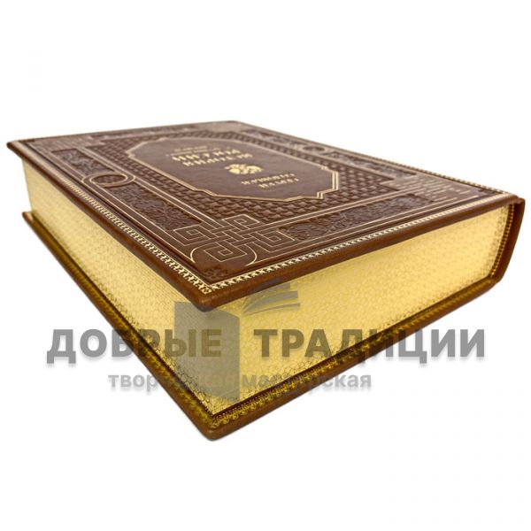 Sergey Solovyov - The history of Russia since ancient times. Gift book bound in leather