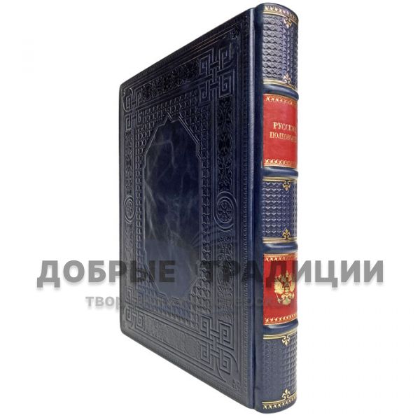 Russian commanders. Gift book bound in leather