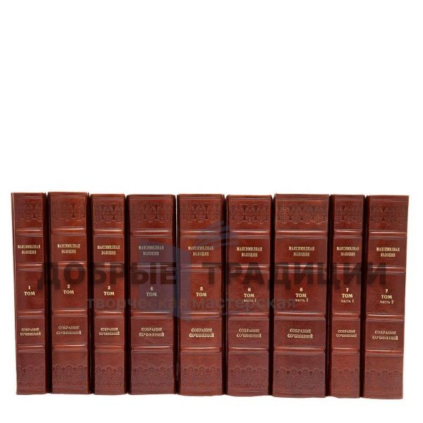 Maximilian Voloshin. Collected works in 13 volumes (17 books)