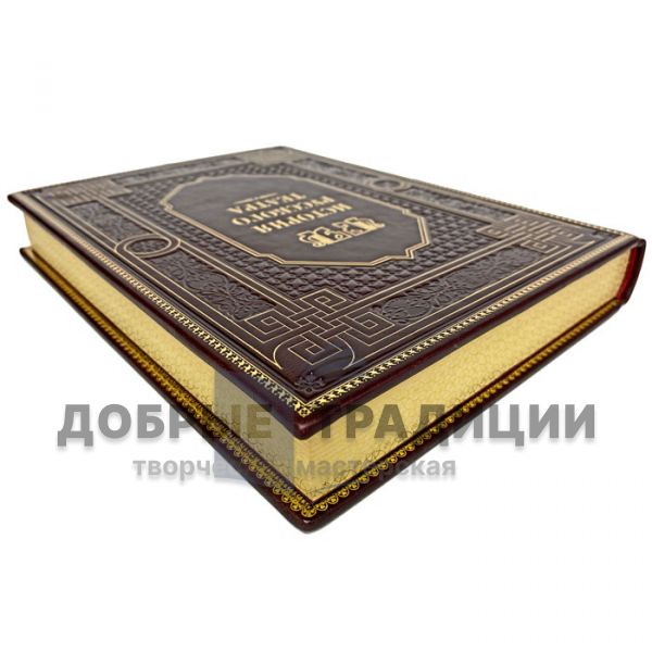 The history of the Russian theater. Gift book bound in leather