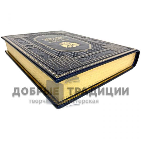 Ivan Aksakov - What is the strength of Russia? Gift book bound in leather