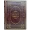 The history of Russian painting. Gift book bound in leather