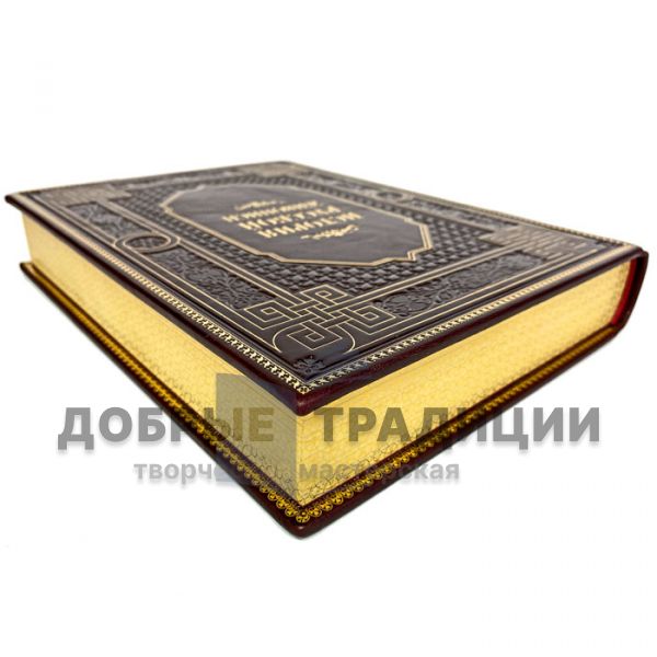 The history of Russian painting. Gift book bound in leather