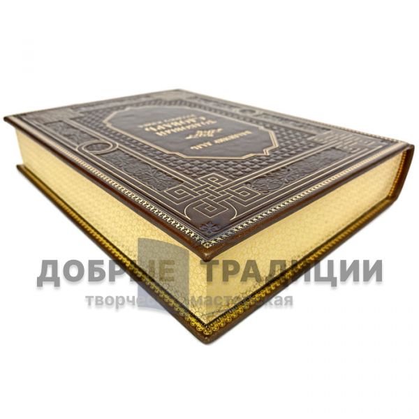 Vladimir Dahl - Explanatory dictionary of the Russian language. Gift book bound in leather