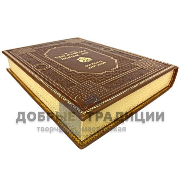 Alexander Kornilov - A course in the history of Russia of the XIX century. Gift book bound in leather