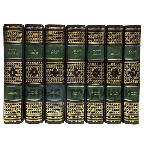 Robert Shackley. Collected works in 7 volumes