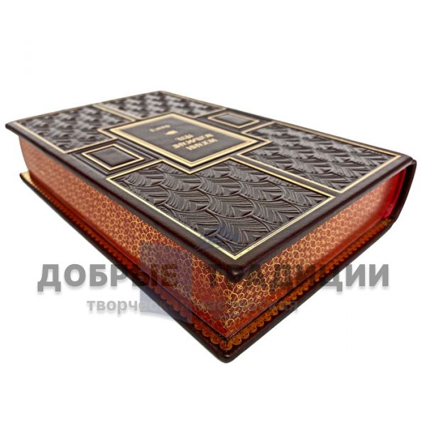 Johann Goethe-Faust. Gift book bound in leather