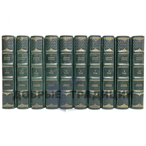 Joseph Conrad. Collected works in 10 volumes. Gift books bound in leather