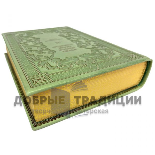 Historical and cultural heritage of Turkmenistan: an encyclopedic dictionary. Gift book bound in leather