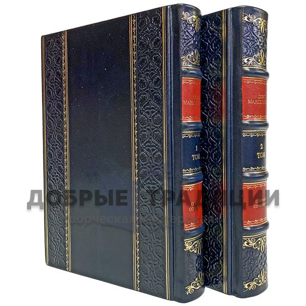 Osip Mandelstam. Collected works in 2 volumes. Gift books bound in leather.