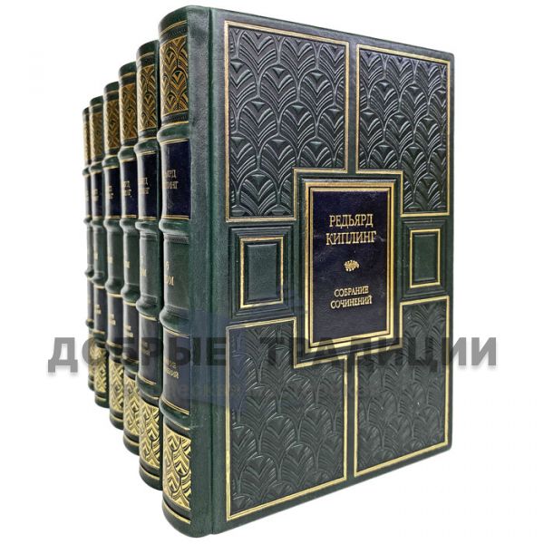 Rudyard Kipling. Collected works in 6 volumes