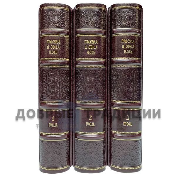 The thousand and one nights. 1001 nights. A collection of tales in 3 volumes