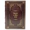 The thousand and one nights. 1001 nights. A collection of tales in 3 volumes