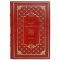 Антуан де Сент-Экзюпери - Цитадель. Подарочная книга в кожаном переплёте