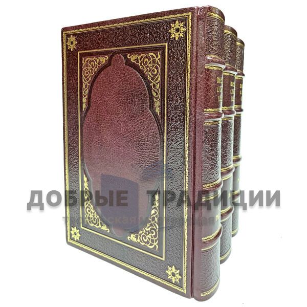 The thousand and one nights. 1001 nights. A collection of tales in 3 volumes