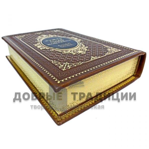 Серия книг "Библиотека всемирной литературы" 200 томов. Подарочные книги в кожаном переплёте