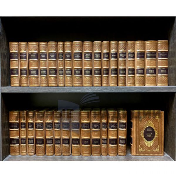 Серия книг "Библиотека всемирной литературы" 200 томов. Подарочные книги в кожаном переплёте
