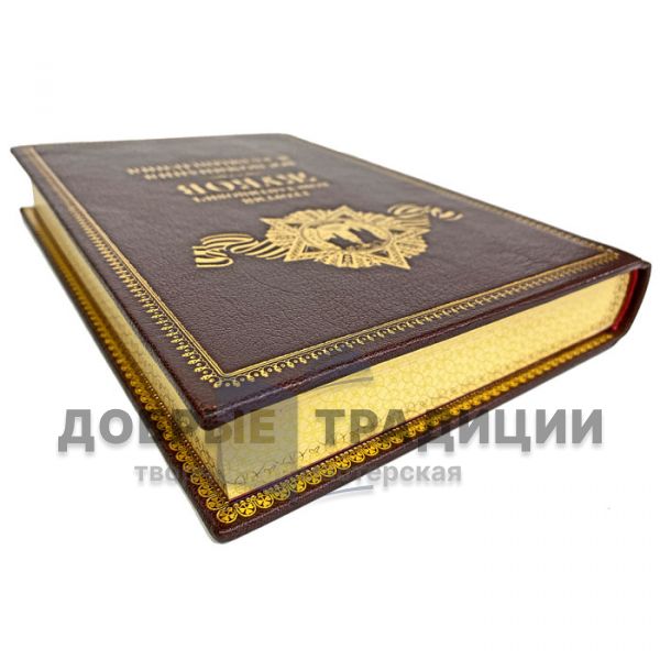 G. K. Zhukov-Memoirs and reflections (in 2 volumes). Gift books bound in leather. Enlarged format