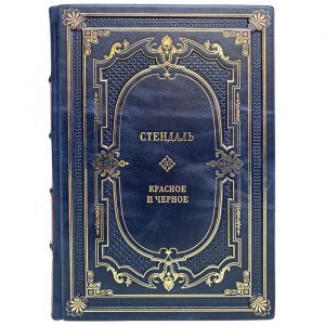 Stendhal - Red and black. Gift book bound in leather