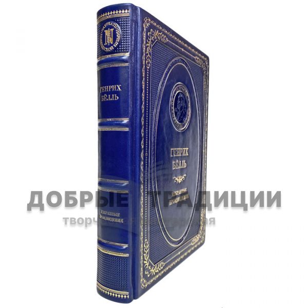 Heinrich Belle - Selected works. Gift book bound in leather