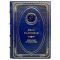 John Galsworthy - Selected works. Gift book bound in leather