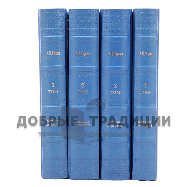 Alexander Ivanovich Herzen. Collected works in 9 volumes